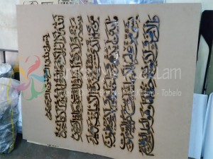 ahşap üzerine dua lazer kesim